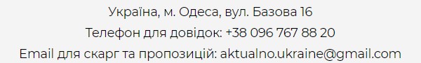 Доставка та оплата